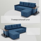 Угловой диван «Атланта», ППУ, механизм венеция, угол универсальный, велюр, цвет квест 024 - Фото 5