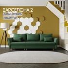 Квест 010