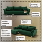 Диван - трансформер «Барселона 2», механизм пантограф, угол левый, велюр, цвет квест 010 - Фото 2