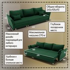 Диван - трансформер «Барселона 2», механизм пантограф, угол левый, велюр, цвет квест 010 - Фото 3