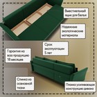 Диван - трансформер «Барселона 2», механизм пантограф, угол левый, велюр, цвет квест 010 - Фото 4