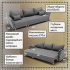 Диван - трансформер «Барселона 2», механизм пантограф, угол левый, велюр, цвет квест 014 - Фото 3