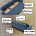Диван - трансформер «Барселона 2», механизм пантограф, угол левый, велюр, цвет квест 023 - Фото 4