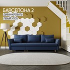 Квест 024