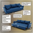 Диван – трансформер «Барселона 2», механизм пантограф, угол левый, велюр, цвет квест 024  (артикул 10196351)  большой выбор товаров оптом и в розницу по низким ценам с доставкой