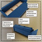 Диван - трансформер «Барселона 2», механизм пантограф, угол левый, велюр, цвет квест 024 - Фото 4