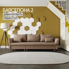 Квест 025