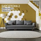 Квест 026