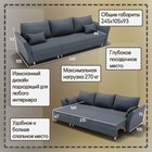 Диван – трансформер «Барселона 2», механизм пантограф, угол левый, велюр, цвет квест 026  (артикул 10196353)  большой выбор товаров оптом и в розницу по низким ценам с доставкой