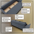 Диван - трансформер «Барселона 2», механизм пантограф, угол левый, велюр, цвет квест 026 - Фото 4