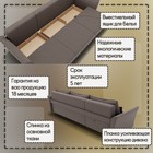Диван - трансформер «Барселона 2», механизм пантограф, угол левый, велюр, цвет квест 032 - Фото 4