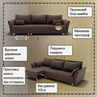 Диван – трансформер «Барселона 2», механизм пантограф, угол левый, велюр, цвет квест 033  (артикул 10196355)  большой выбор товаров оптом и в розницу по низким ценам с доставкой