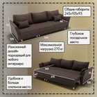 Диван – трансформер «Барселона 2», механизм пантограф, угол левый, велюр, цвет квест 033  (артикул 10196355)  большой выбор товаров оптом и в розницу по низким ценам с доставкой