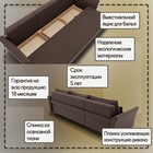 Диван – трансформер «Барселона 2», механизм пантограф, угол левый, велюр, цвет квест 033  (артикул 10196355)  большой выбор товаров оптом и в розницу по низким ценам с доставкой