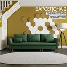 Квест 010