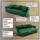Диван - трансформер «Барселона 2», механизм пантограф, угол правый, велюр, цвет квест 010 - Фото 2