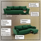Диван - трансформер «Барселона 2», механизм пантограф, угол правый, велюр, цвет квест 010 - Фото 3
