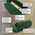 Диван - трансформер «Барселона 2», механизм пантограф, угол правый, велюр, цвет квест 010 - Фото 4