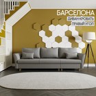 Квест 014