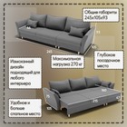 Диван – трансформер «Барселона 2», механизм пантограф, угол правый, велюр, цвет квест 014  (артикул 10196357)  большой выбор товаров оптом и в розницу по низким ценам с доставкой