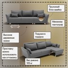 Диван – трансформер «Барселона 2», механизм пантограф, угол правый, велюр, цвет квест 014  (артикул 10196357)  большой выбор товаров оптом и в розницу по низким ценам с доставкой