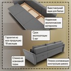 Диван – трансформер «Барселона 2», механизм пантограф, угол правый, велюр, цвет квест 014  (артикул 10196357)  большой выбор товаров оптом и в розницу по низким ценам с доставкой