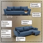 Диван - трансформер «Барселона 2», механизм пантограф, угол правый, велюр, цвет квест 023 - Фото 3
