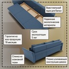 Диван - трансформер «Барселона 2», механизм пантограф, угол правый, велюр, цвет квест 023 - Фото 4