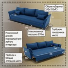 Диван – трансформер «Барселона 2», механизм пантограф, угол правый, велюр, цвет квест 024  (артикул 10196359)  большой выбор товаров оптом и в розницу по низким ценам с доставкой