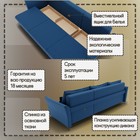 Диван - трансформер «Барселона 2», механизм пантограф, угол правый, велюр, цвет квест 024 - Фото 4