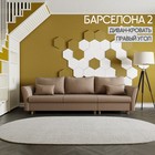 Квест 025