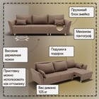 Диван - трансформер «Барселона 2», механизм пантограф, угол правый, велюр, цвет квест 025 - Фото 2