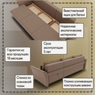 Диван - трансформер «Барселона 2», механизм пантограф, угол правый, велюр, цвет квест 025 - Фото 4