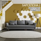 Квест 026