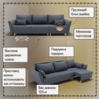 Диван – трансформер «Барселона 2», механизм пантограф, угол правый, велюр, цвет квест 026  (артикул 10196362)  большой выбор товаров оптом и в розницу по низким ценам с доставкой