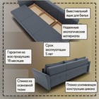Диван - трансформер «Барселона 2», механизм пантограф, угол правый, велюр, цвет квест 026 - Фото 4