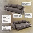 Диван - трансформер «Барселона 2», механизм пантограф, угол правый, велюр, цвет квест 032 - Фото 2