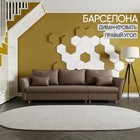 Диван - трансформер «Барселона 2», механизм пантограф, угол правый, велюр, цвет квест 033 - Фото 1
