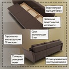 Диван – трансформер «Барселона 2», механизм пантограф, угол правый, велюр, цвет квест 033  (артикул 10196364)  большой выбор товаров оптом и в розницу по низким ценам с доставкой