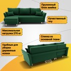 Угловой диван «Барселона 3», ПЗ, механизм пантограф, угол левый, велюр, цвет квест 010 - Фото 2