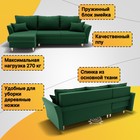 Диван угловой «Барселона 3», ПЗ, механизм пантограф, угол левый, велюр, цвет квест 010 - Фото 2