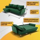 Угловой диван «Барселона 3», ПЗ, механизм пантограф, угол левый, велюр, цвет квест 010 - Фото 3