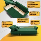 Угловой диван «Барселона 3», ПЗ, механизм пантограф, угол левый, велюр, цвет квест 010 - Фото 4