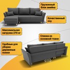 Диван угловой «Барселона 3», ПЗ, механизм пантограф, угол левый, велюр, цвет квест 014 - Фото 2