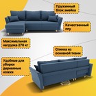 Диван угловой «Барселона 3», ПЗ, механизм пантограф, угол левый, велюр, цвет квест 023 - Фото 2