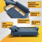 Диван угловой «Барселона 3», ПЗ, механизм пантограф, угол левый, велюр, цвет квест 023 - Фото 4