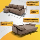 Диван угловой «Барселона 3», ПЗ, механизм пантограф, угол левый, велюр, цвет квест 025 - Фото 2