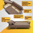 Диван угловой «Барселона 3», ПЗ, механизм пантограф, угол левый, велюр, цвет квест 025 - Фото 3