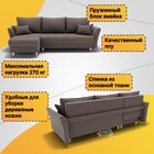 Диван угловой «Барселона 3», ПЗ, механизм пантограф, угол левый, велюр, цвет квест 032 - Фото 2