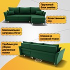 Диван угловой «Барселона 3», ПЗ, механизм пантограф, угол правый, велюр, цвет квест 010 - Фото 2